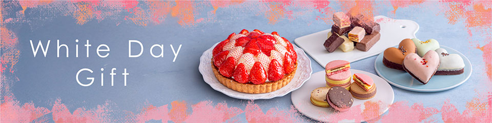 ラ・メゾンのホワイトデーギフト