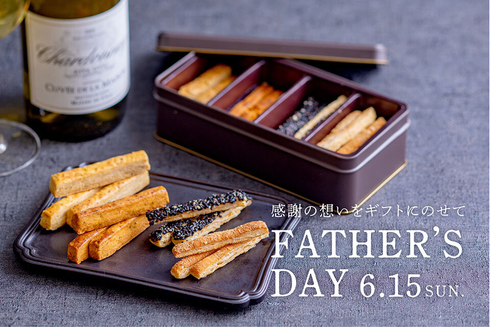 ラ・メゾンの父の日