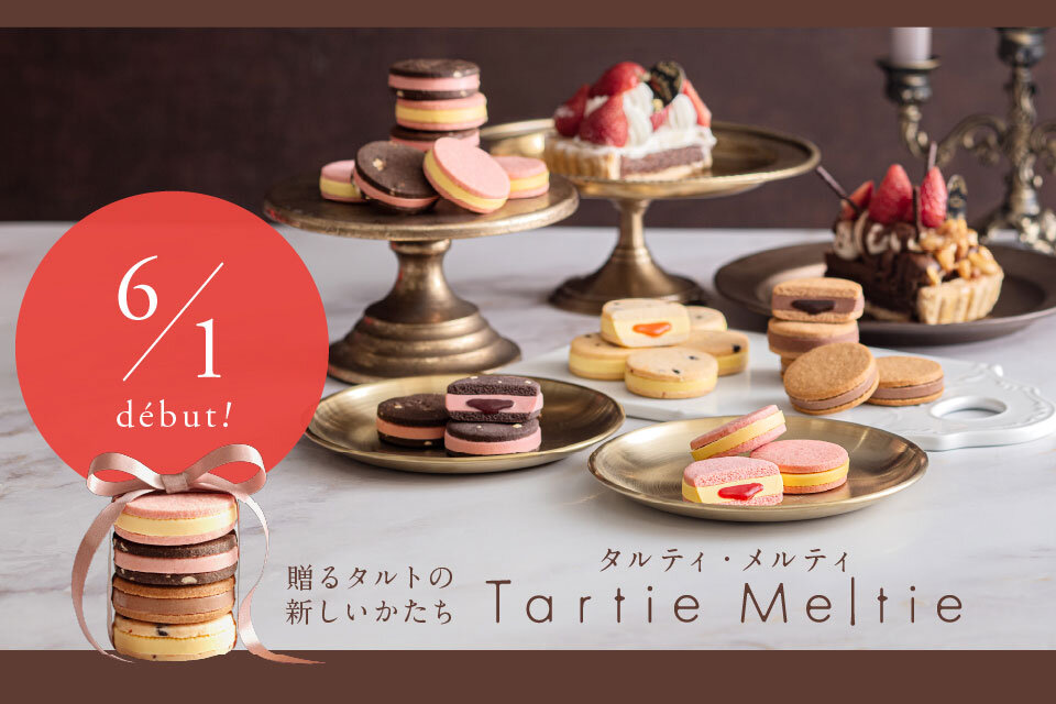 タルティ・メルティ