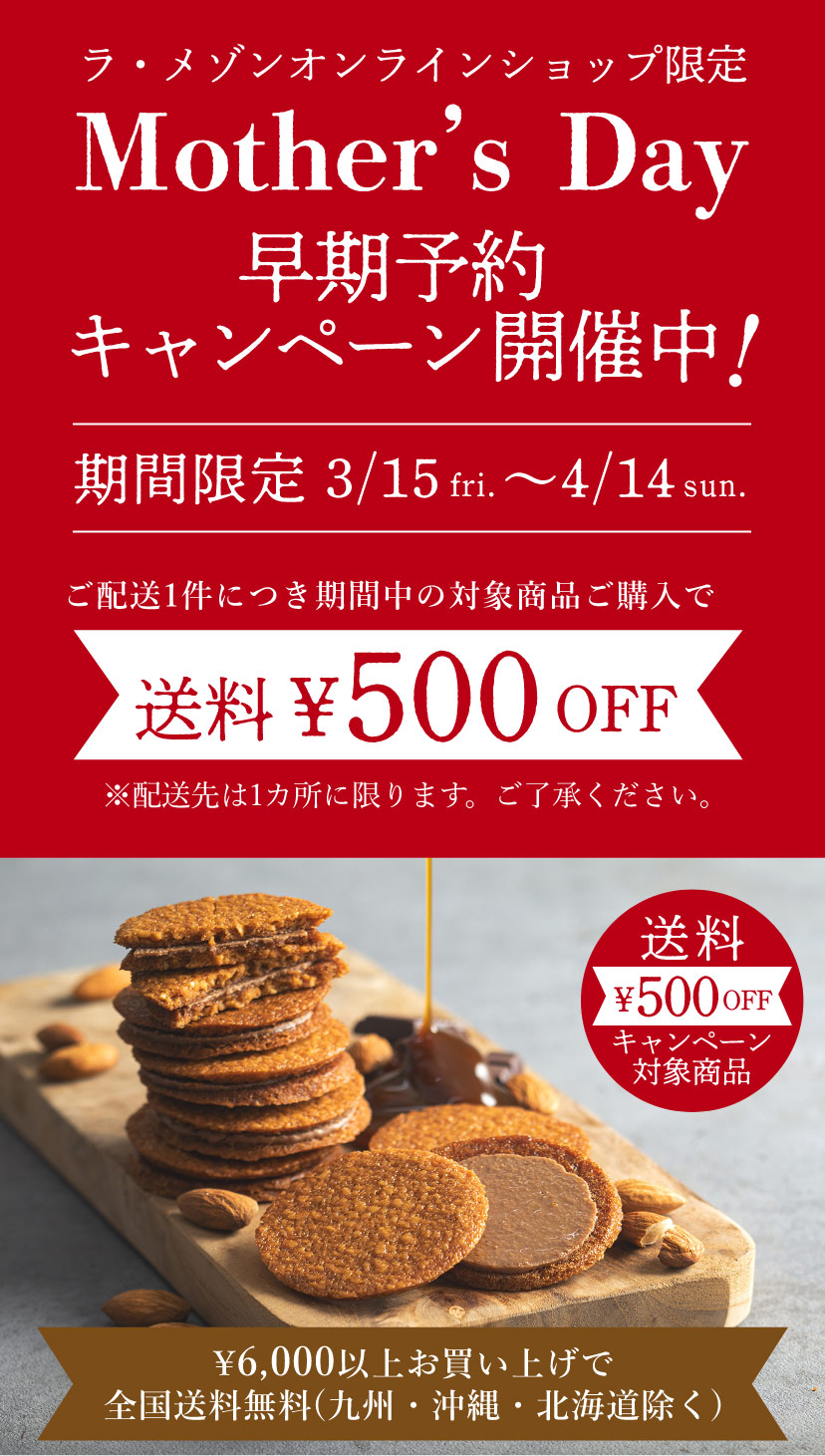 【オンラインショップ限定】こだわりのドリップコーヒーでちょっぴり贅沢なブレイクタイム