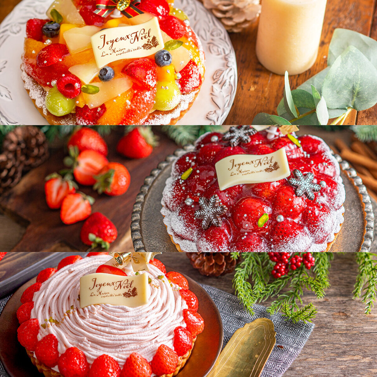 オンラインショップ限定 クリスマスタルトご予約スタート！｜NEWS