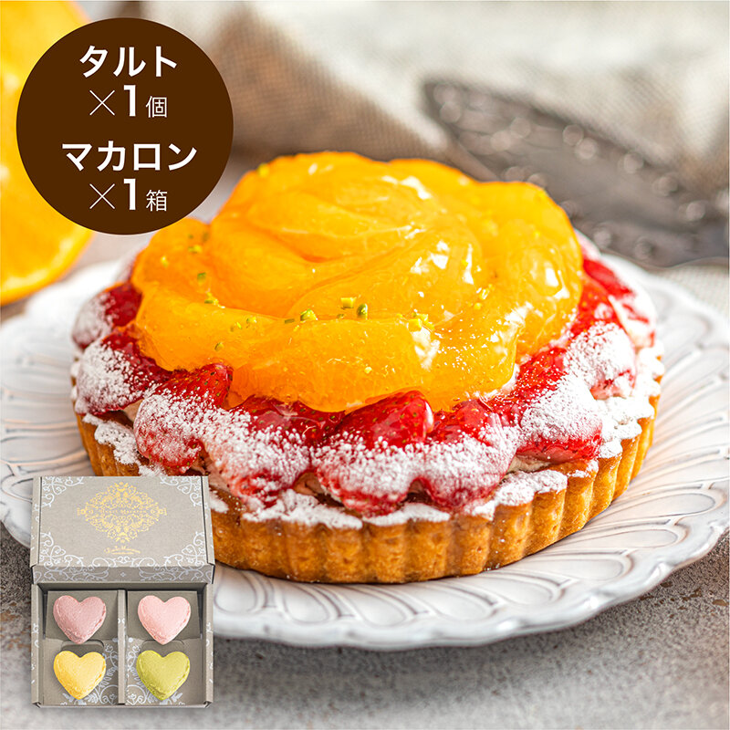 LMO-不知火とちあいか-230215-商品画像-マカロン.jpg