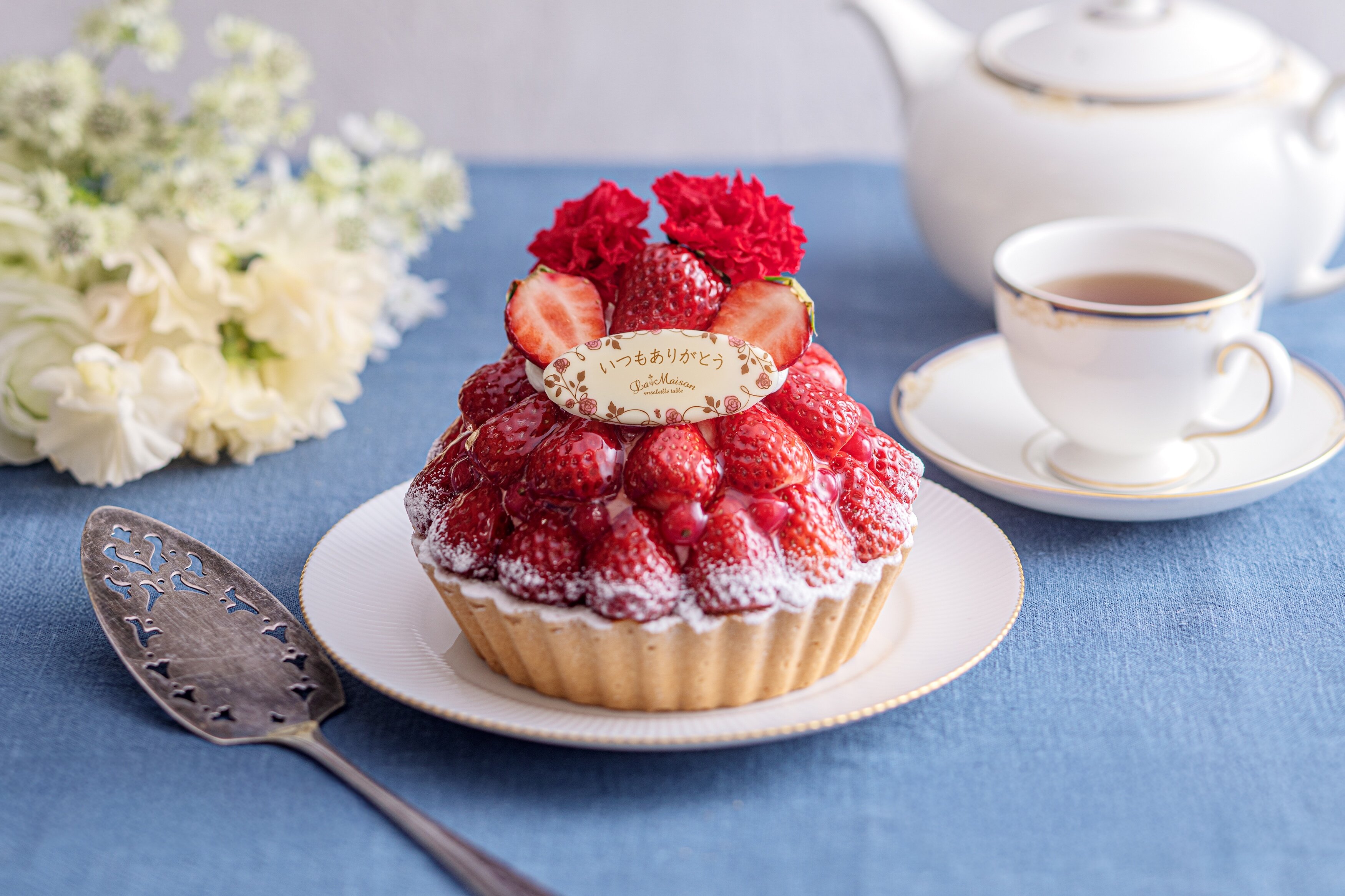いちごとベリークリームのブーケタルト_s.jpg
