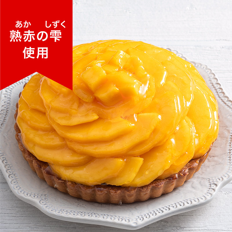 LMO-mango-あかのしずく01-2.jpg