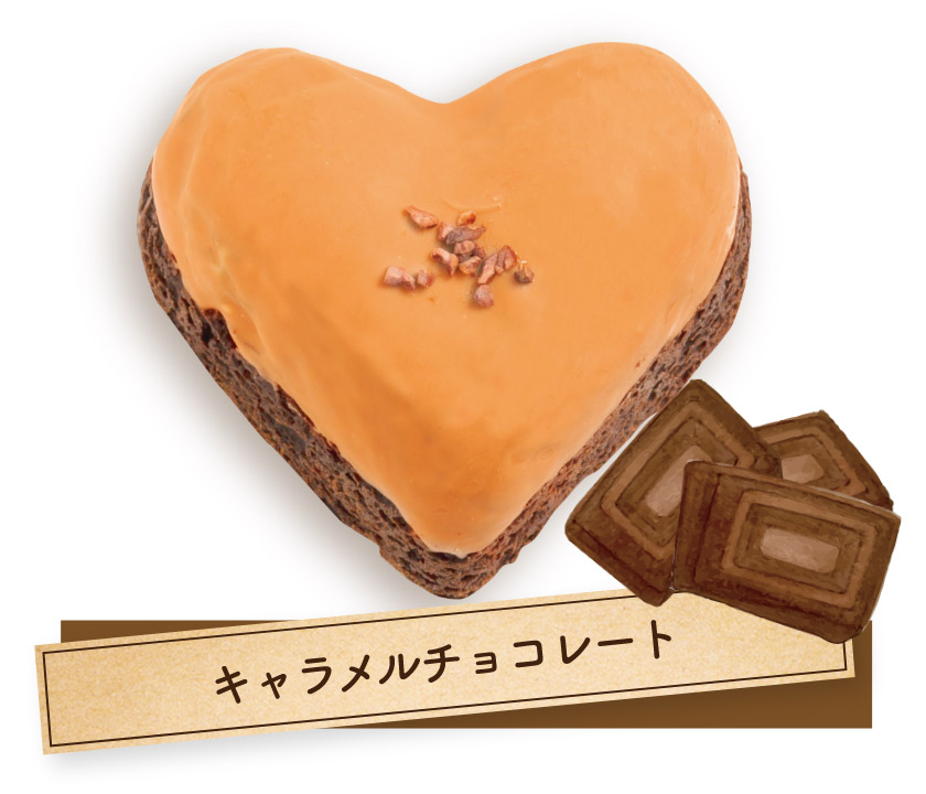 キャラメルチョコレート