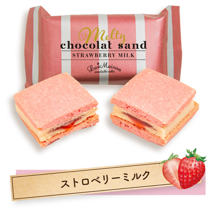 ストロベリーミルク