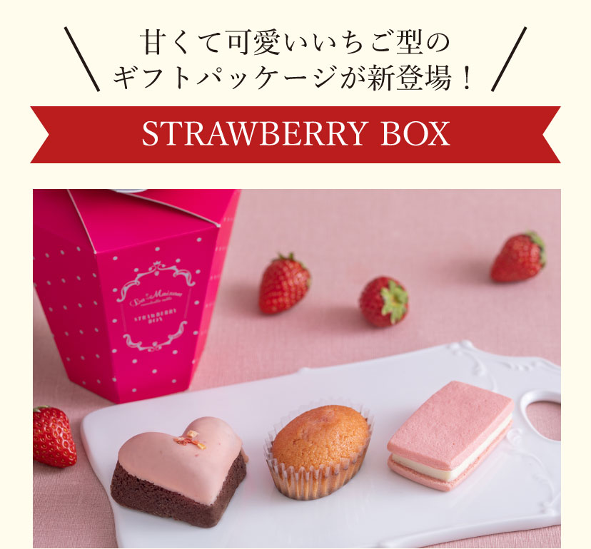 STRAWBERRY BOX!