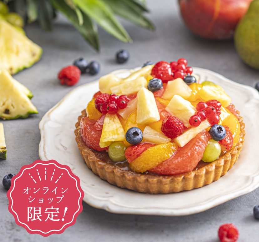 オンラインショップ限定【お中元にもおすすめ】