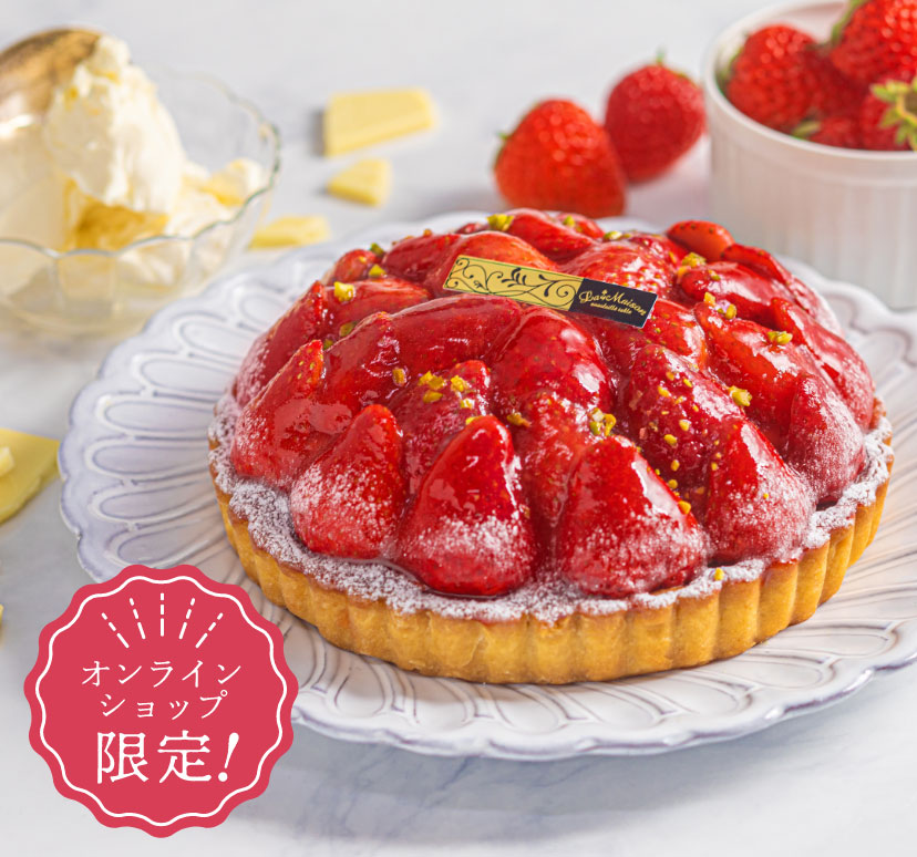 オンラインショップ限定【お中元にもおすすめ】