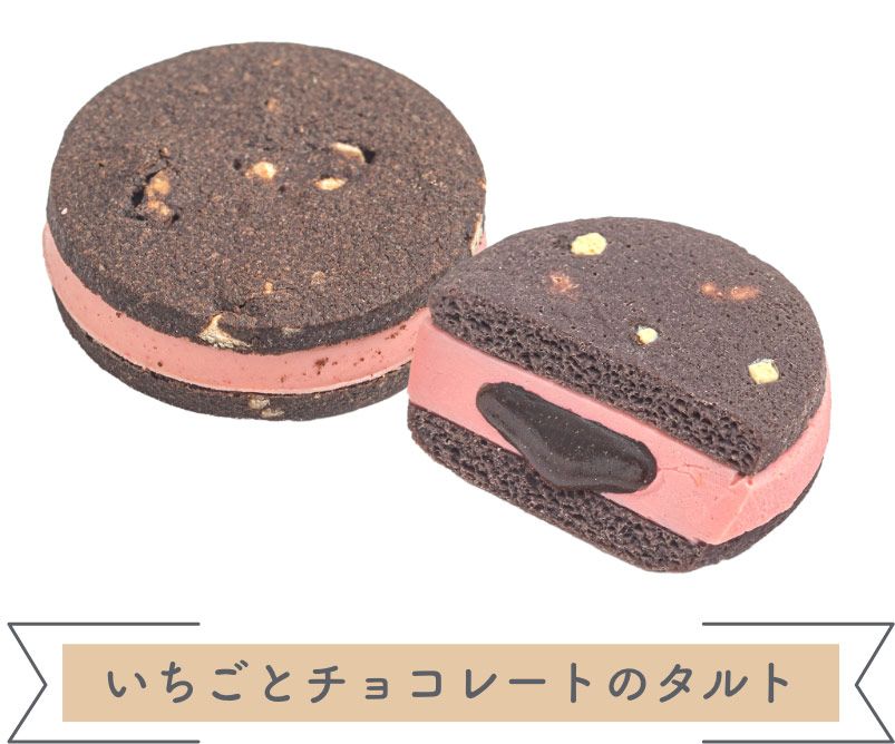 いちごとチョコレートのタルト