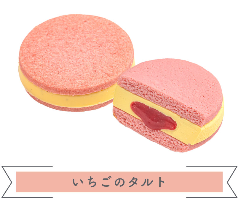 いちごのタルト