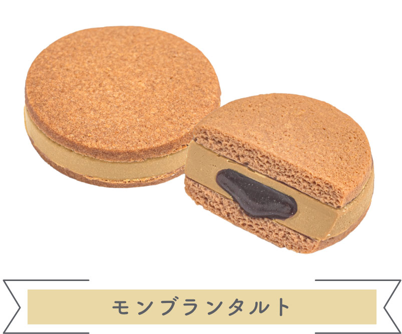 モンブランタルト