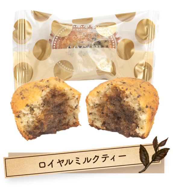 ロイヤルミルクティー