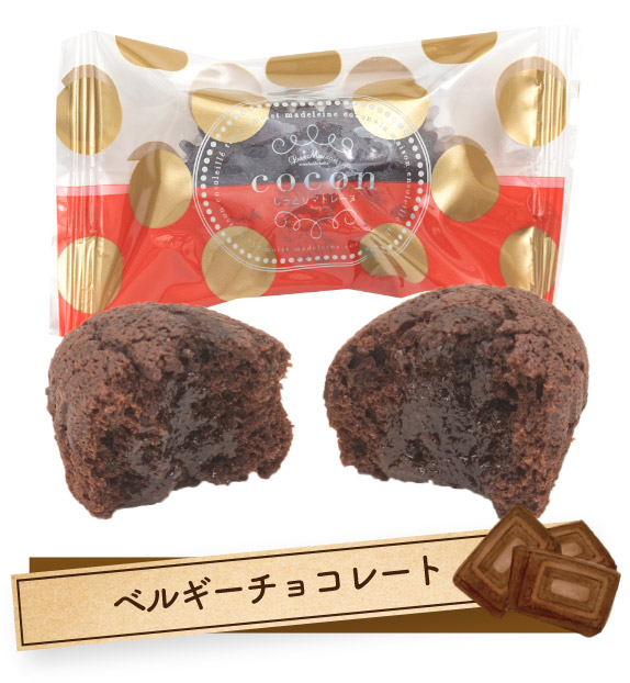 ベルギーチョコレート