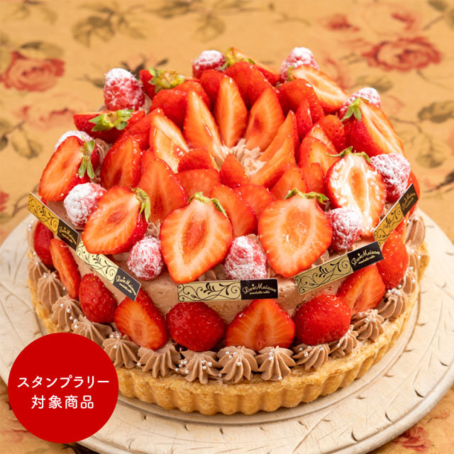 Tart La Maison Ensoleille Table