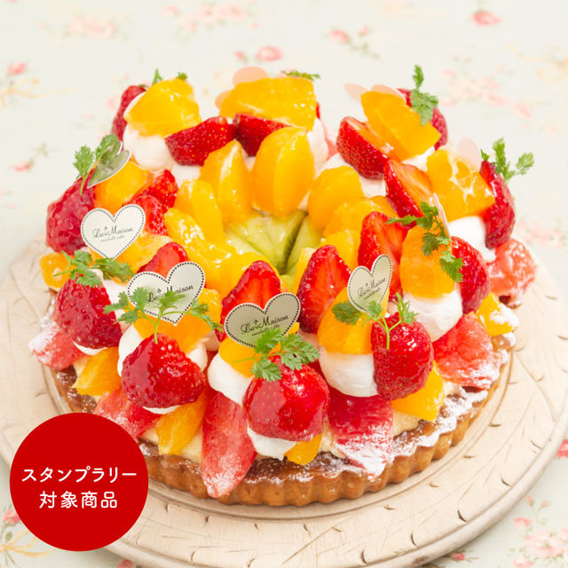Tart La Maison Ensoleille Table