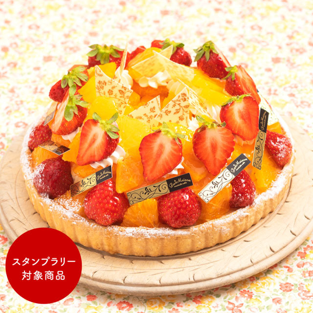 Tart La Maison Ensoleille Table