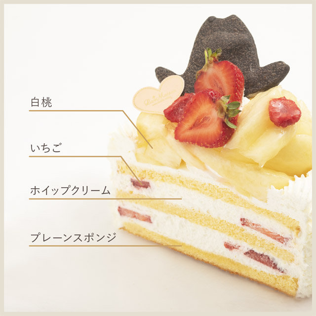 父の日限定 白桃のショートケーキ フルーツタルトのラ メゾン アンソレイユターブル 父の日限定 白桃のショートケーキ フルーツタルトのラ メゾン アンソレイユターブル