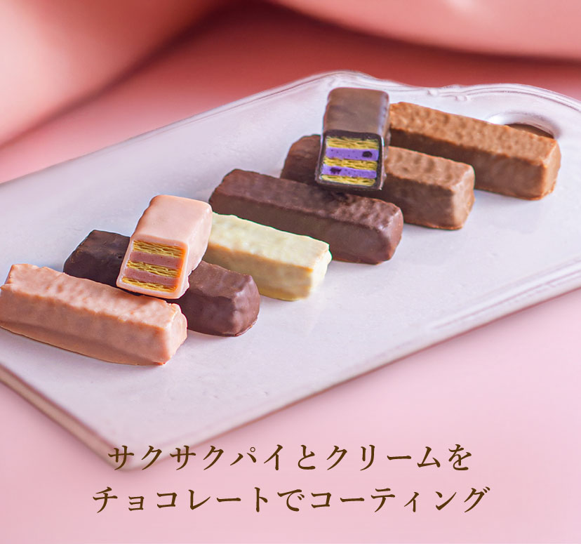 サクサクパイとクリームをチョコレートでコーティング