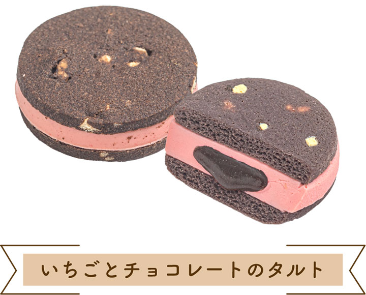 いちごとチョコレートのタルト