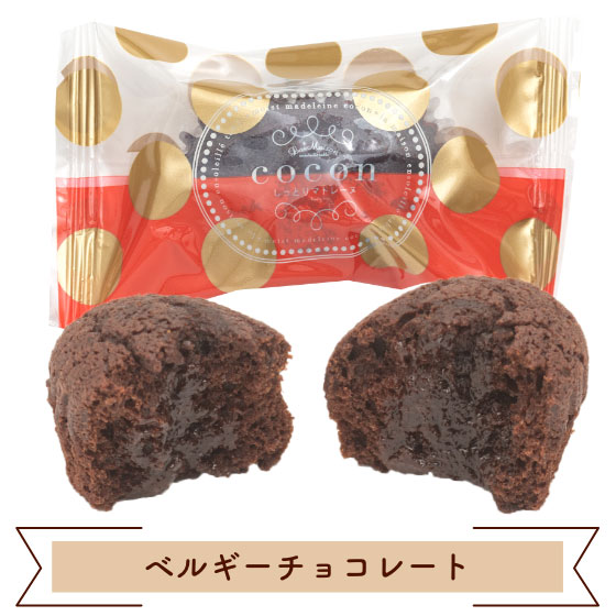 ベルギーチョコレート