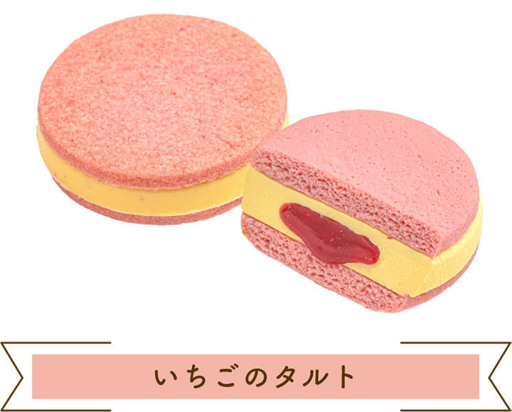 いちごのタルト