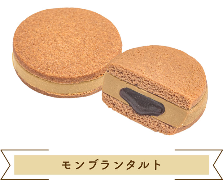 モンブランタルト