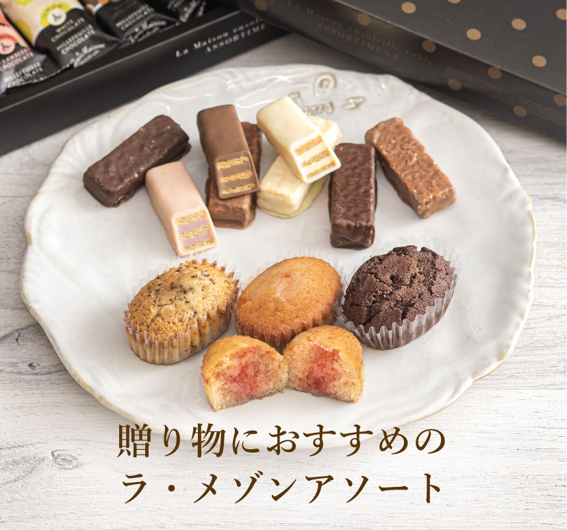 【オンラインショップ限定送料無料サービスキャンペーン開催中】期間限定 11/5(土)〜12/15(木)