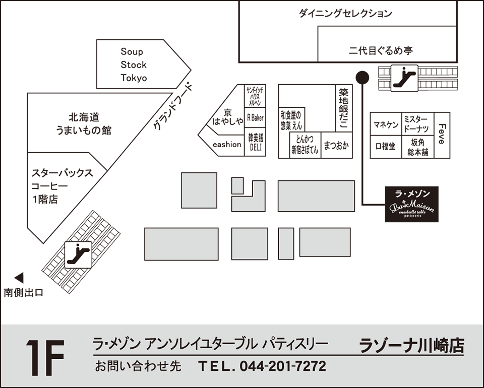 ラゾーナ川崎店